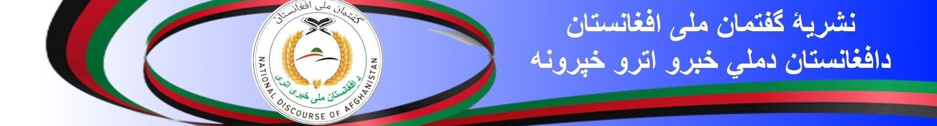 kopf-schleife-1920x400-logo-text-farb-